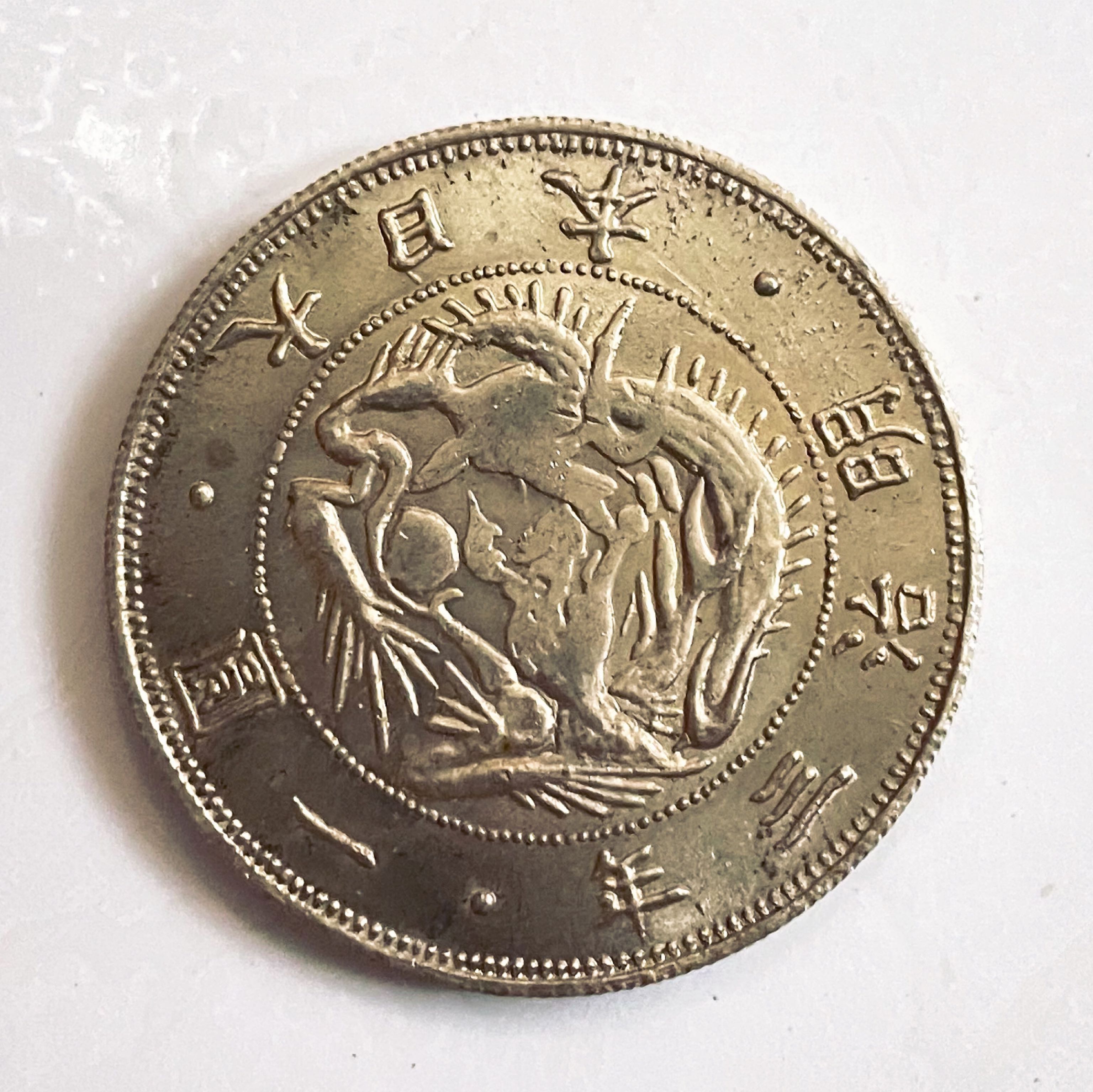 ancient_japan__coin_____163920