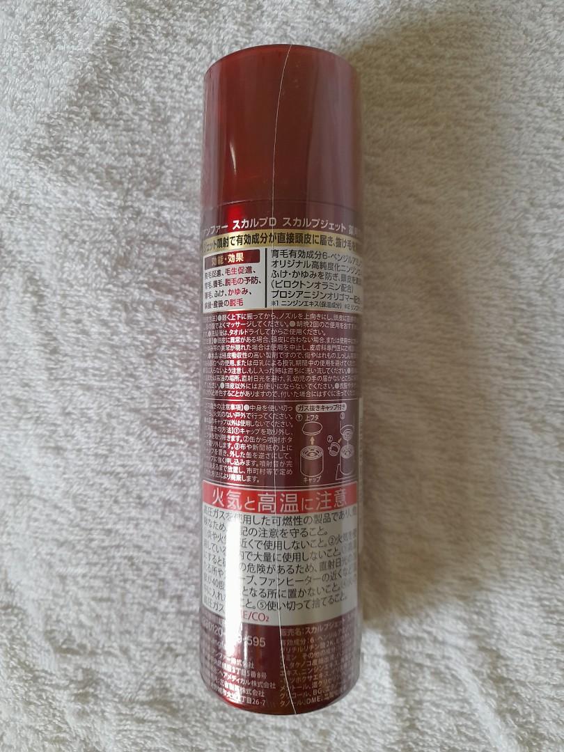 日本 Angfa ScalpD JET Medicated Tonic, 美容＆化妝品, 健康及美容 頭髮護理 Carousell