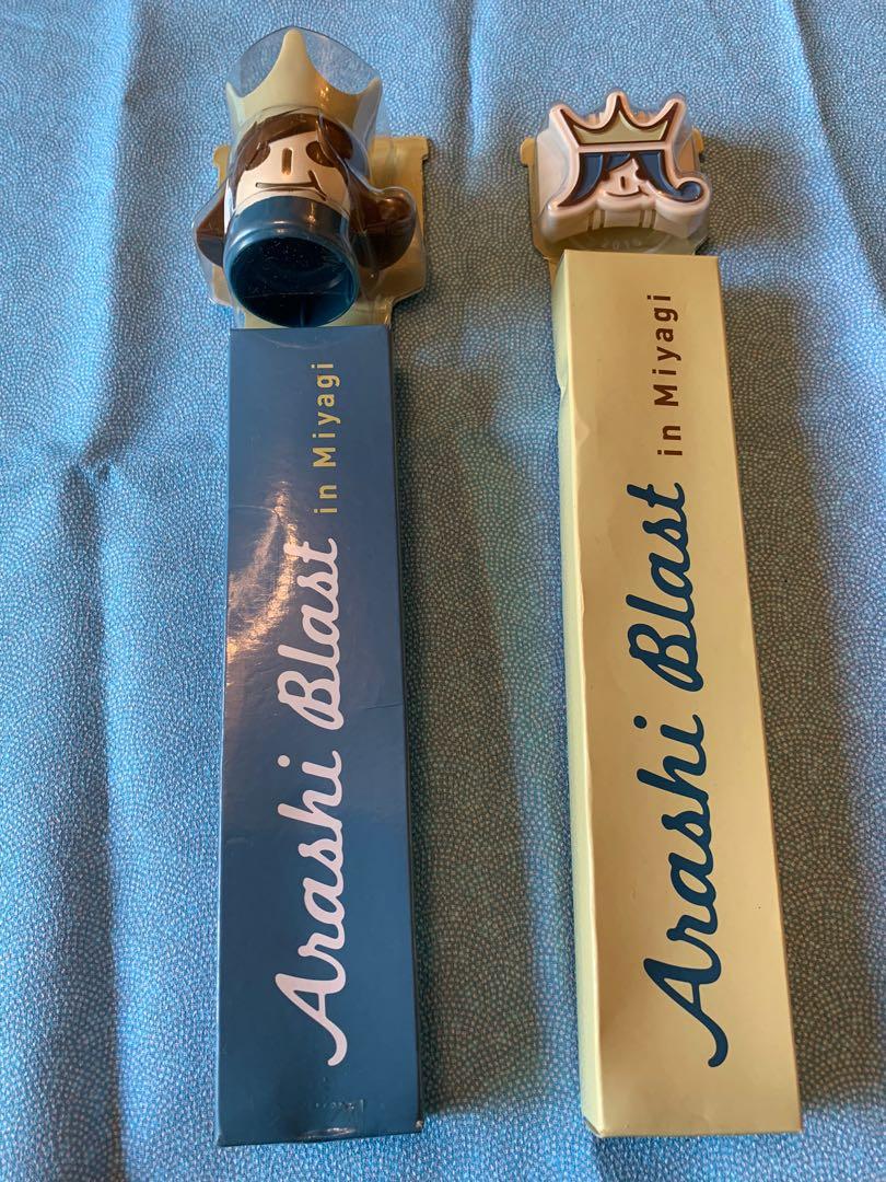 ARASHI blast in Miyagi 2015 嵐宮城週邊con goods penlight 手燈