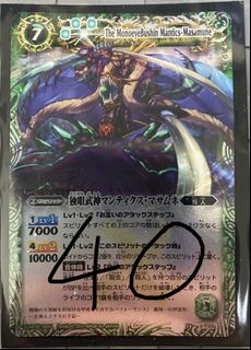 （分類：）位於 。 由 hanedarin 提交（商品編號 1130969892，圖片 1）。簡介： 。