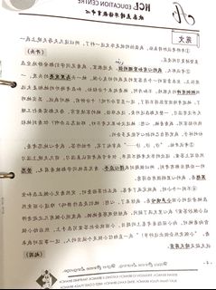 (Category: ) located in . Submitted by prinsep (Listing ID 1130986621, Image 1). Description: .