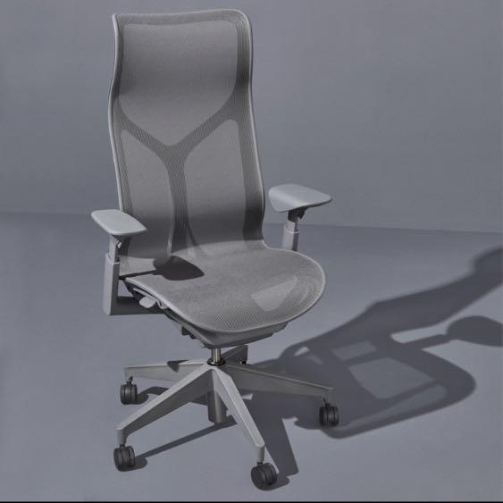 Carousell 2025 herman miller