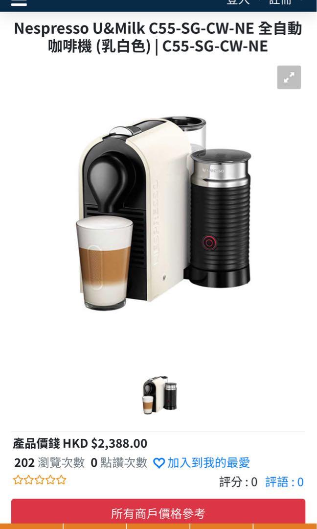Nespresso c55 hotsell