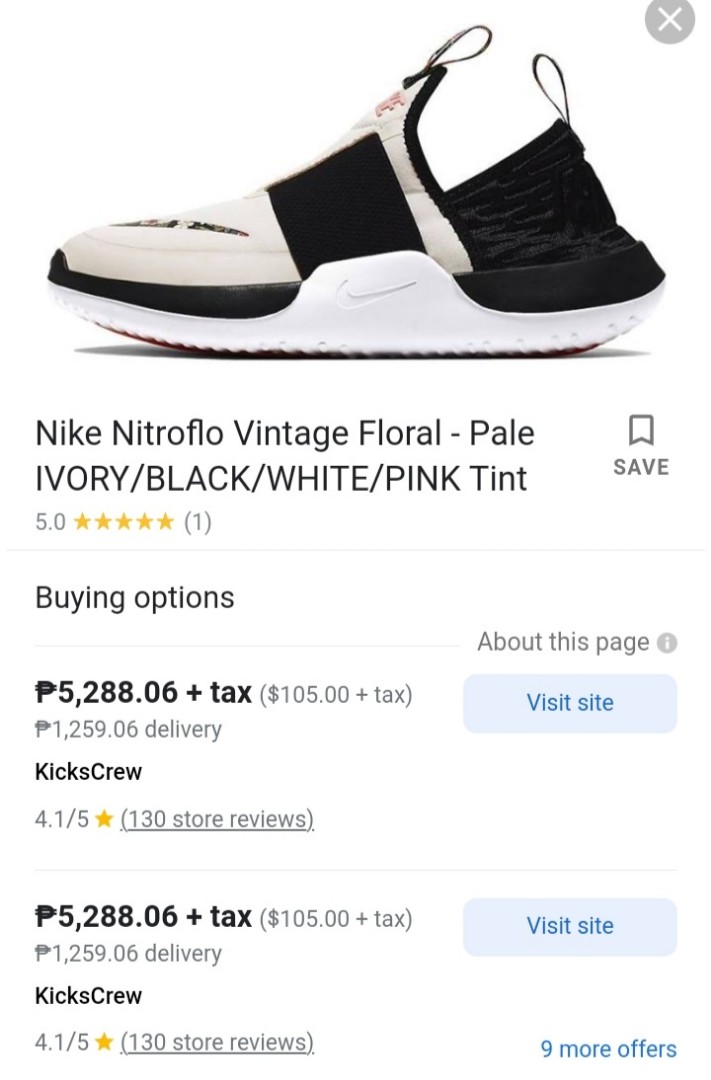 nike nitroflo vintage floral