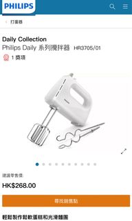 （分類：）位於 。 由 angelliiiii 提交（商品編號 1130848984，圖片 1）。簡介： 。