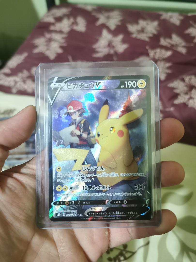 Surfing Pikachu VMAX - 9/25 - Ultra Rare