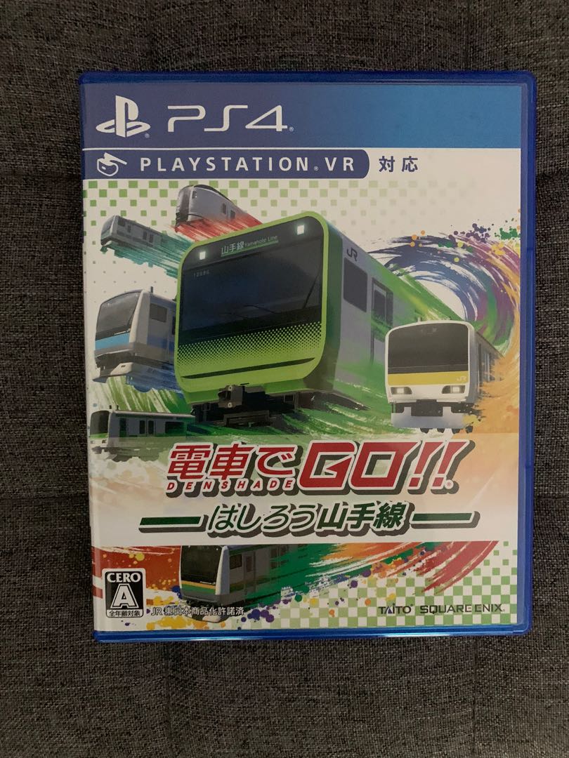 Densha de go ps4 sales