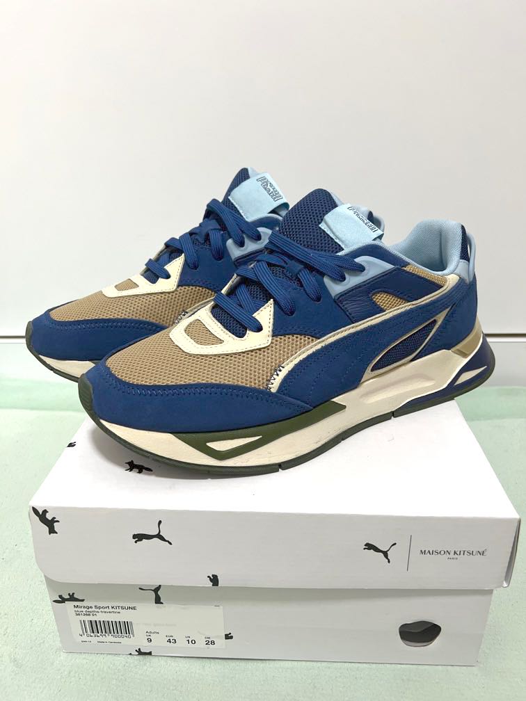 puma maison