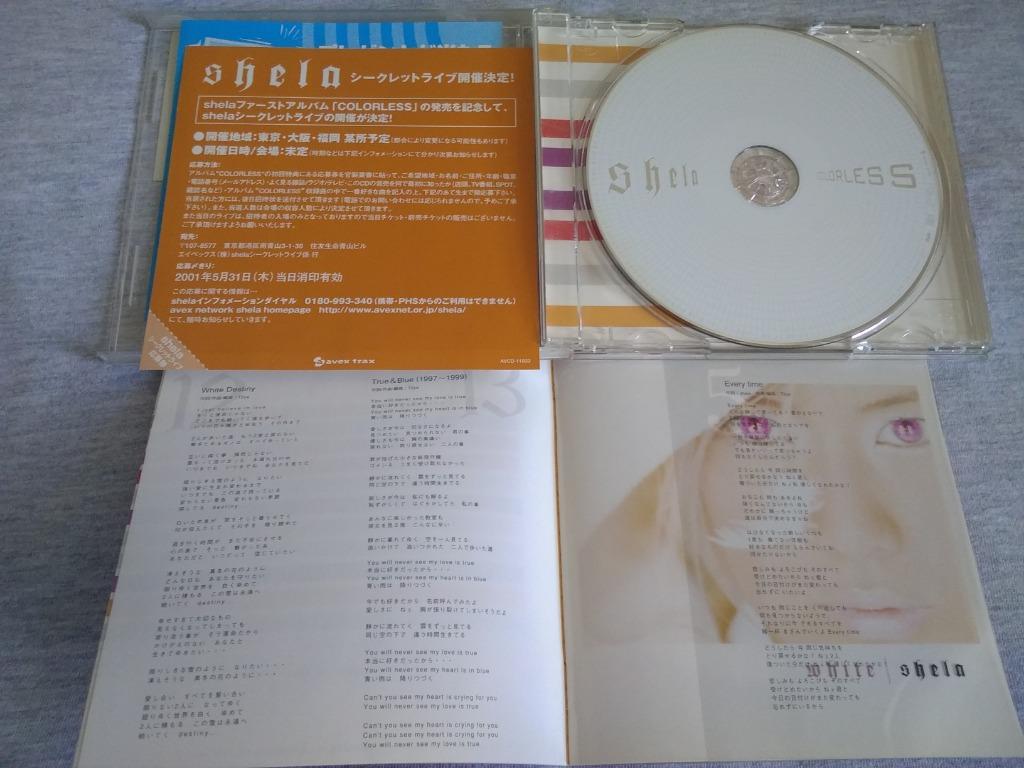 shela - COLORLESS 初回限定盤(1st Album) 日本版CD, 興趣及遊戲, 音樂