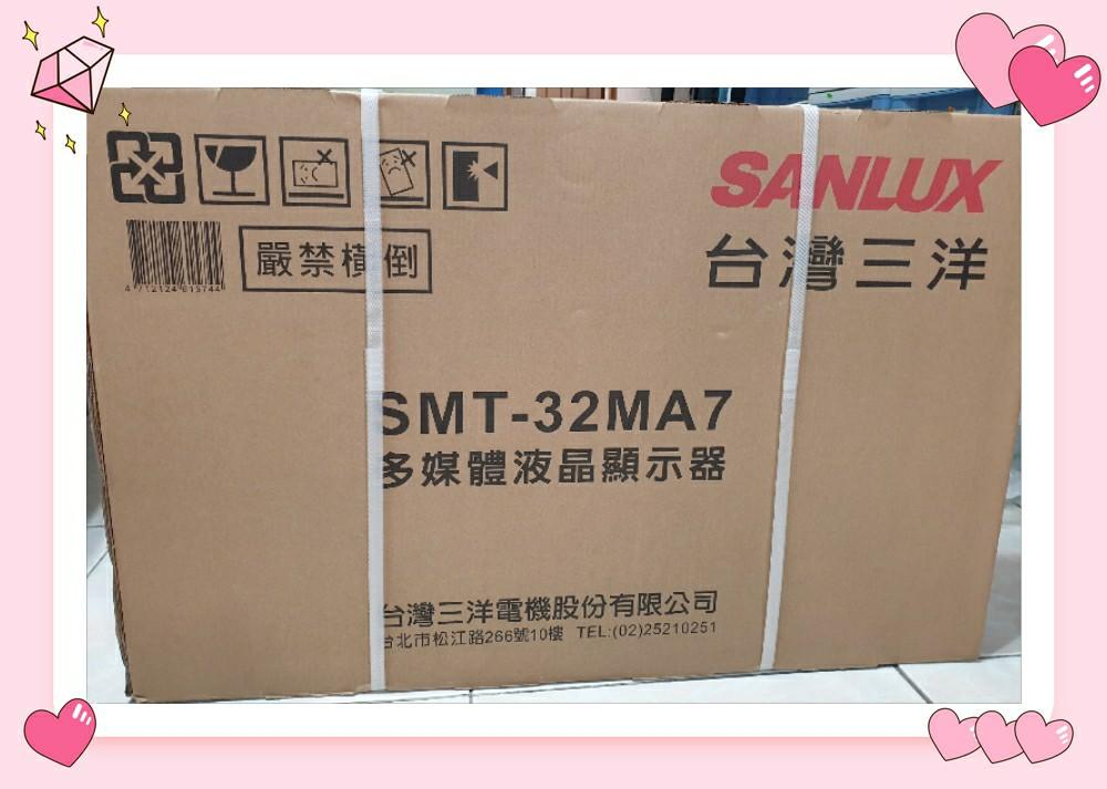 台灣三洋SMT-32MA7多媒體液晶顯示器 照片瀏覽 3