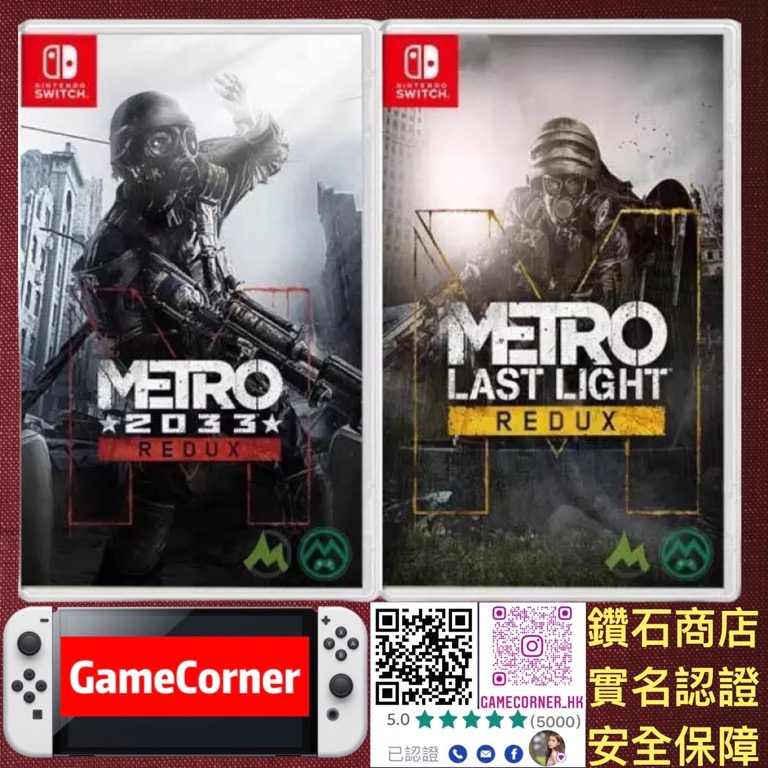 Switch 2合1 Metro 33 Redux Metro Last Light Redux 戰慄深隧最後曙光 遊戲機 遊戲機遊戲 Nintendo 任天堂 Carousell