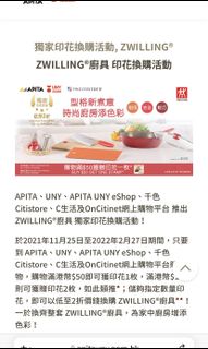 （分類：）位於 。 由 wanscc 提交（商品編號 1130959157，圖片 1）。簡介： 。