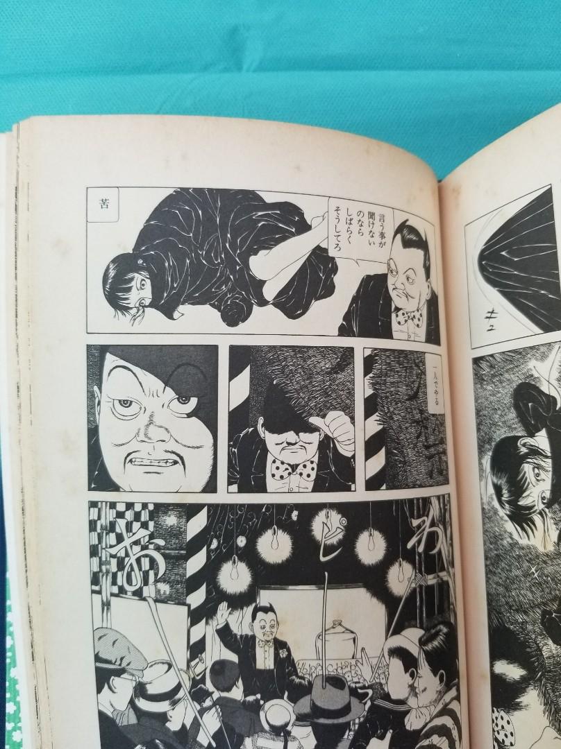 1984年日硬皮版丸尾末廣少女椿 興趣及遊戲 書本 文具 漫畫 Carousell