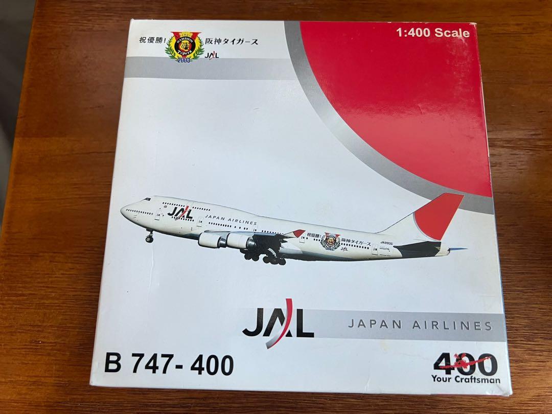 飛機模型1:400 - Bigbird - JAL B747, 興趣及遊戲, 玩具& 遊戲類