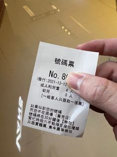 （分類：）位於 。 由 lok1216 提交（商品編號 1131098878，圖片 1）。簡介： 。