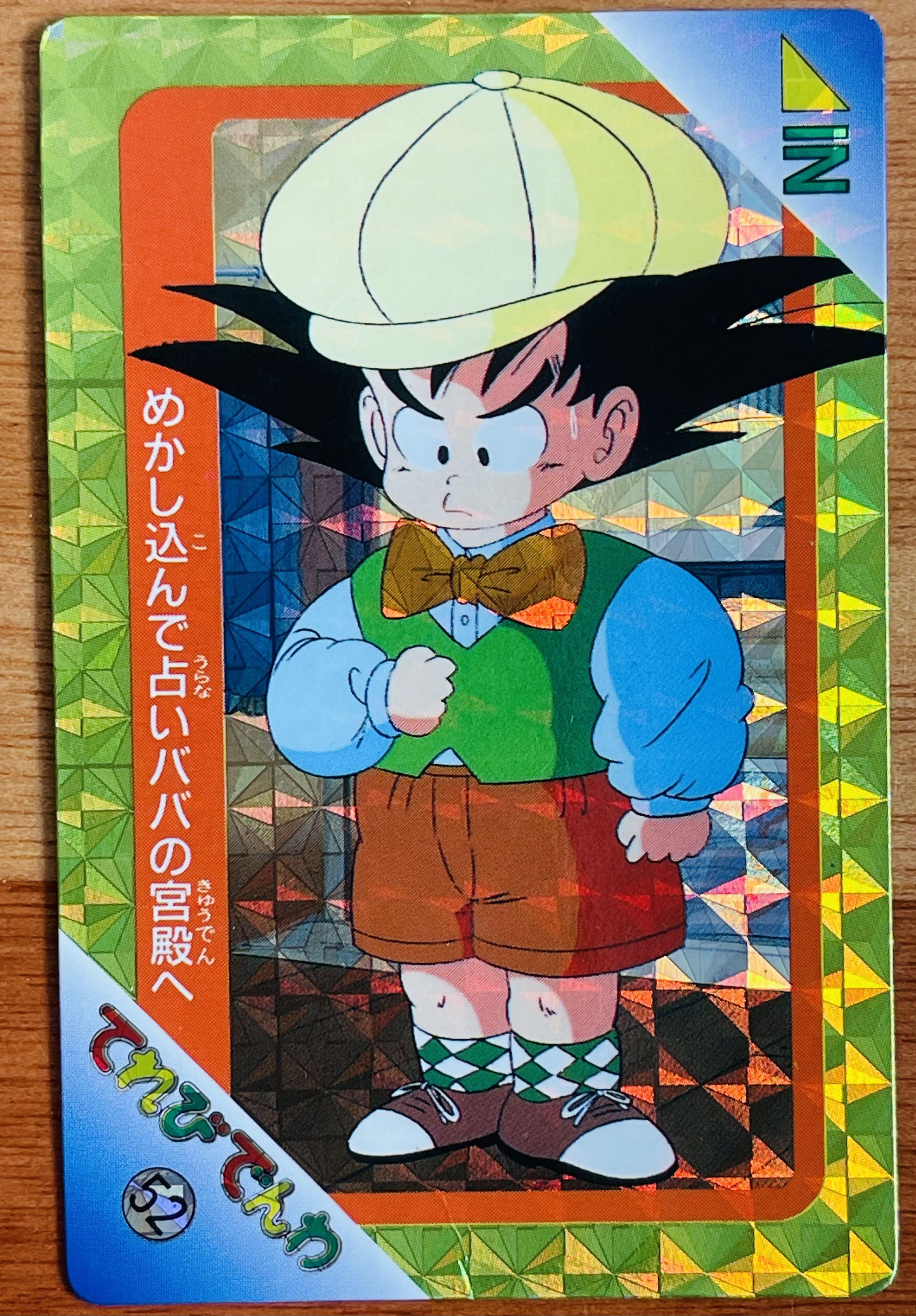 ドラゴンボール 18 号 亀 仙人 セックス S.H.Figuarts 推出少年