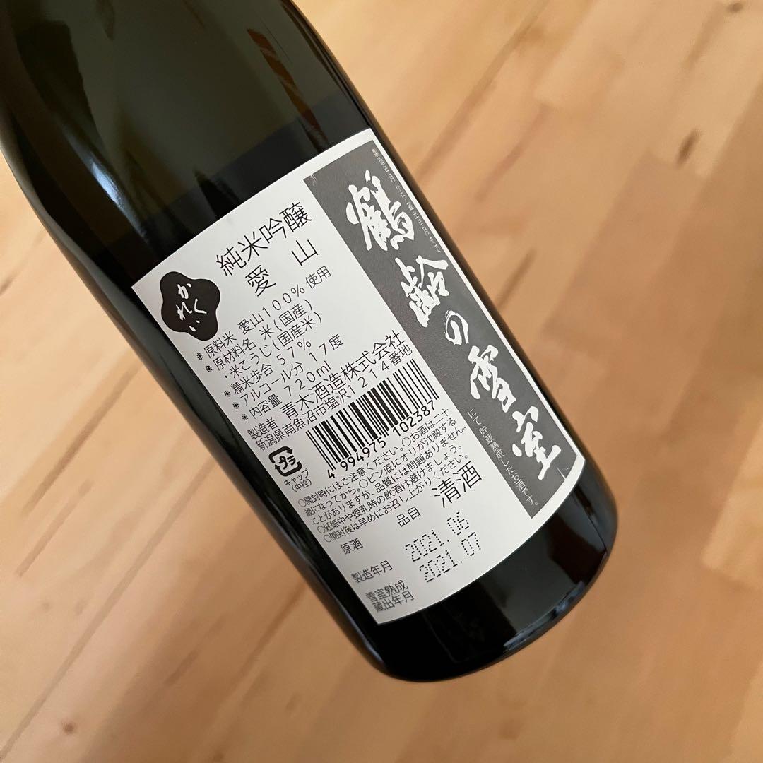 人気ブランド新作豊富 1.8L 青木酒造 五百万石 鶴齢 純米