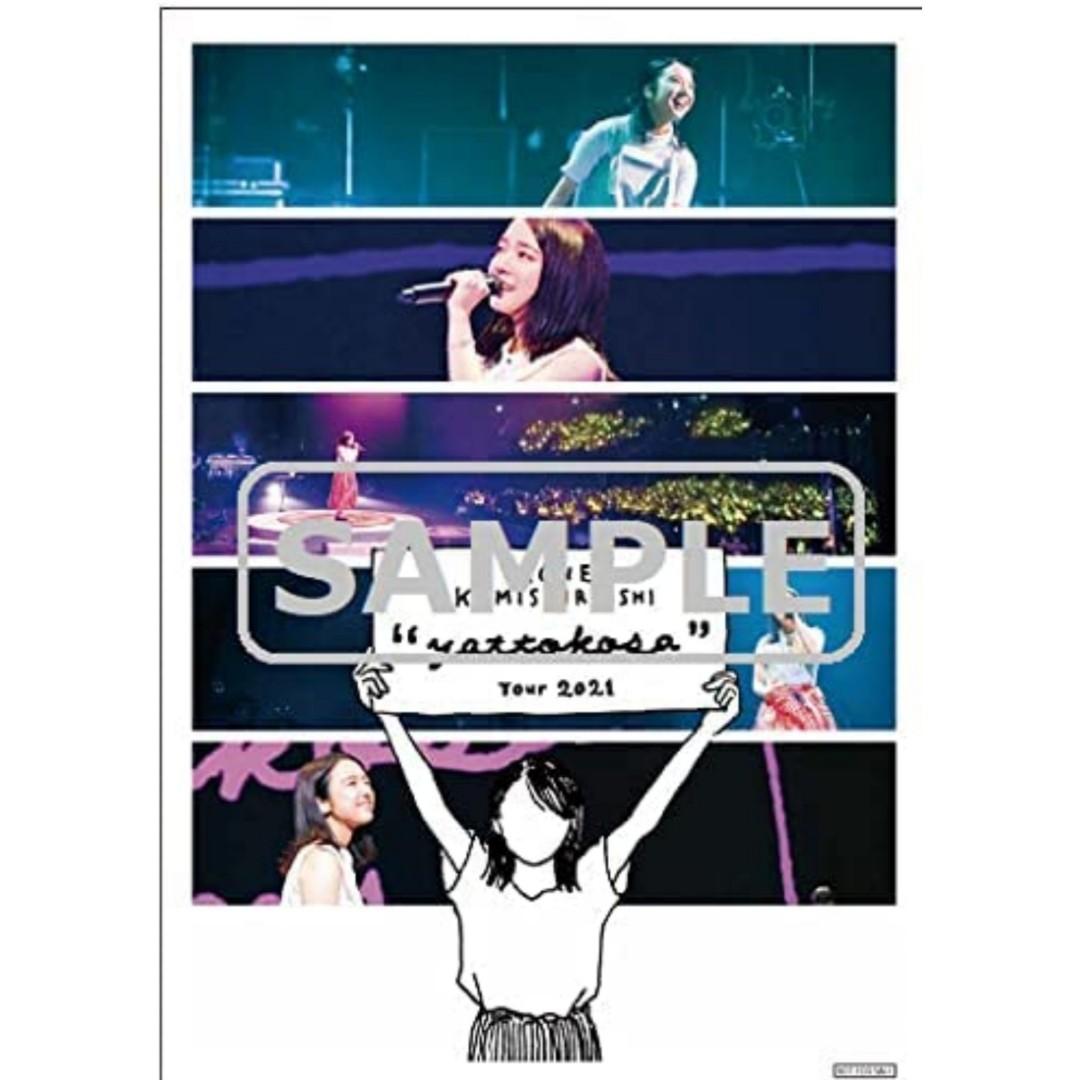 上白石萌音 yattokosa tour れもねこペンライト2022ver. - アイドル 上白石萌音 yattokosa tour れもねこペンライト2022ver. - アイドル