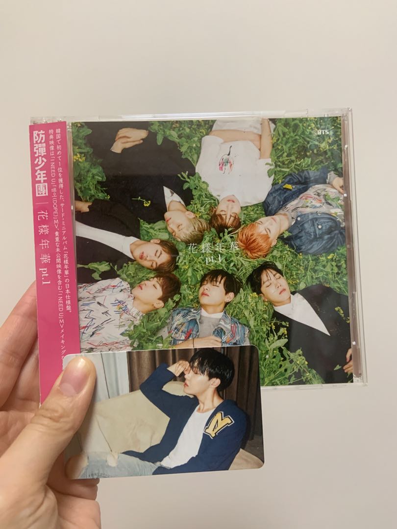 BTS 花樣年華 epilogue BluRay j-hope 【公式通販】