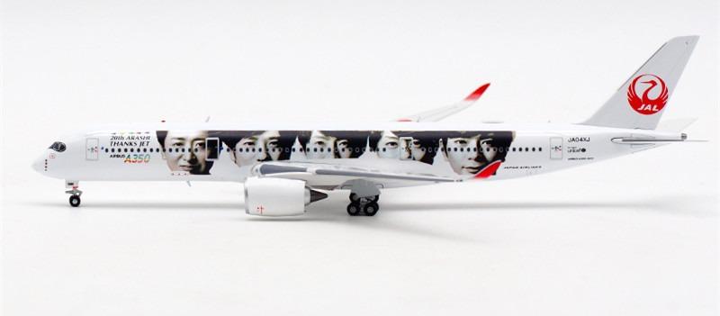 Aviation 1:400 飛機模型JAL 日本航空20th ARASHI THANKS JET A350-900