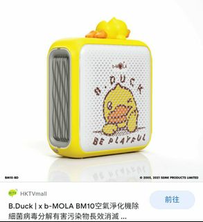 （分類：）位於 。 由 queenieka 提交（商品編號 1131207711，圖片 1）。簡介： 。