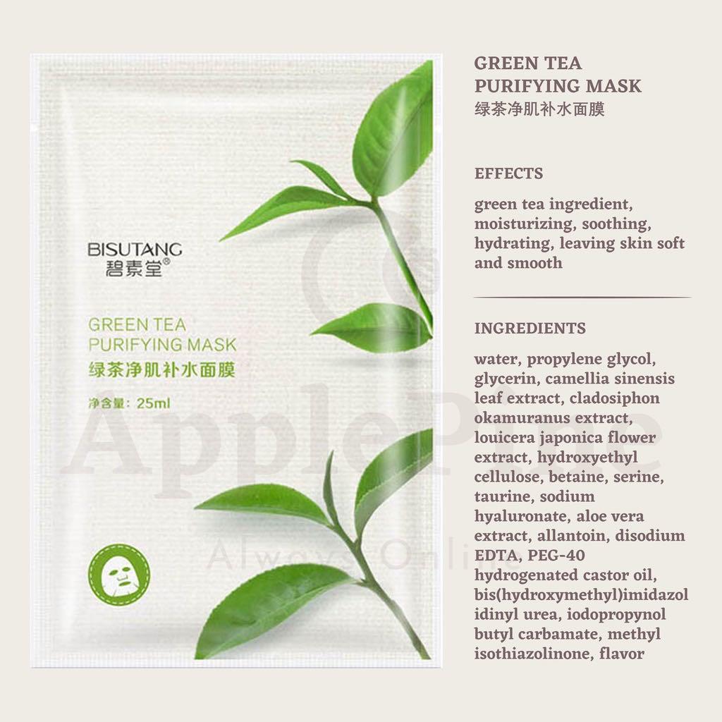 BISUTANG Facial Sheet Mask, Beauty & Personal Care, Face, Face Care on ...