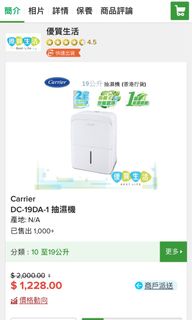 （分類：）位於 。 由 ulysseshh 提交（商品編號 1131127638，圖片 1）。簡介： 。
