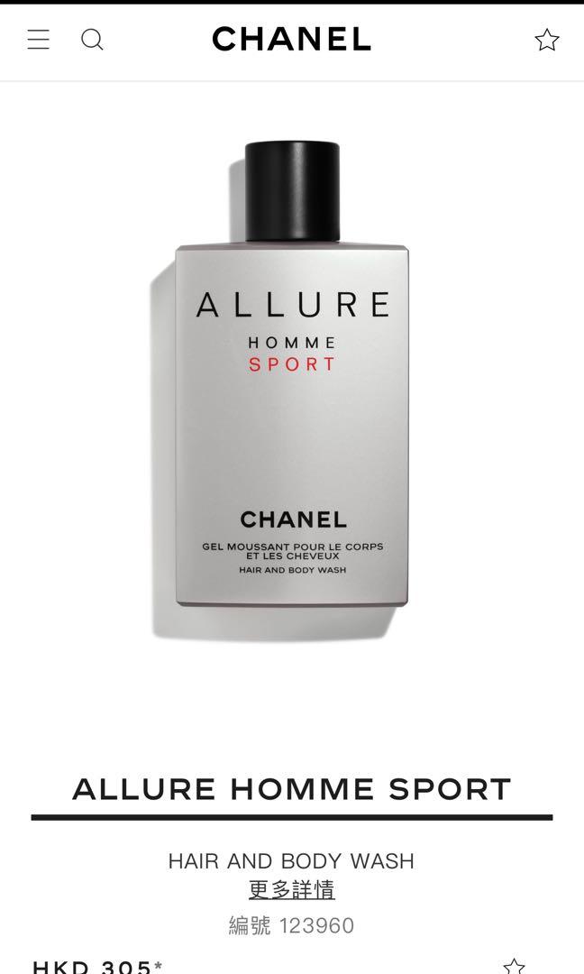 CHANEL ALLURE HOMME SPORT Hair Body Wash 200ml