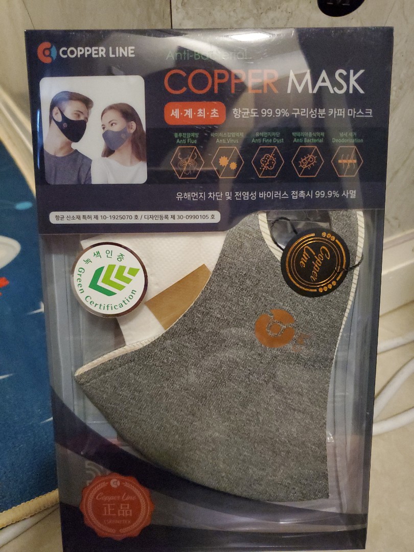 COPPER LINE MASK, 健康及營養食用品, 口罩、面罩 Carousell