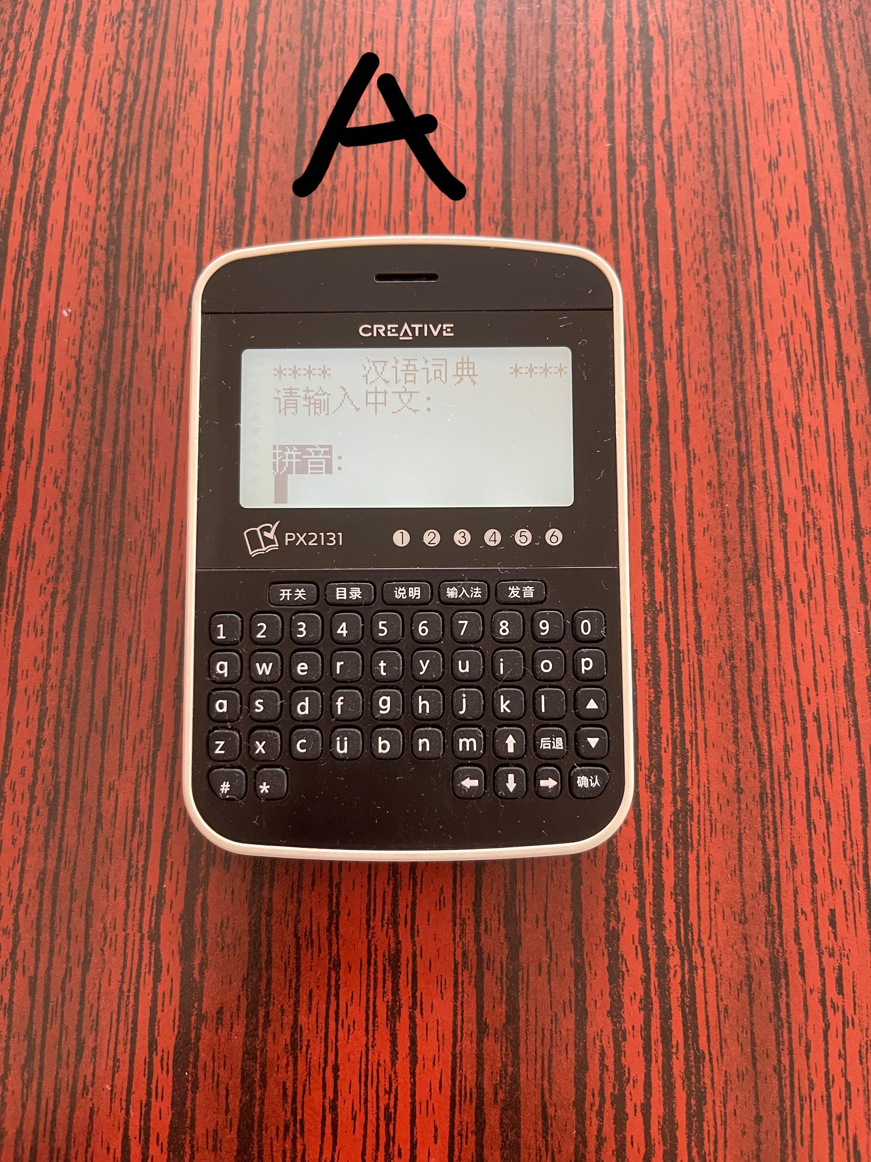 Creative E dictionary Model No PX2131, Mobile Phones & Gadgets, E