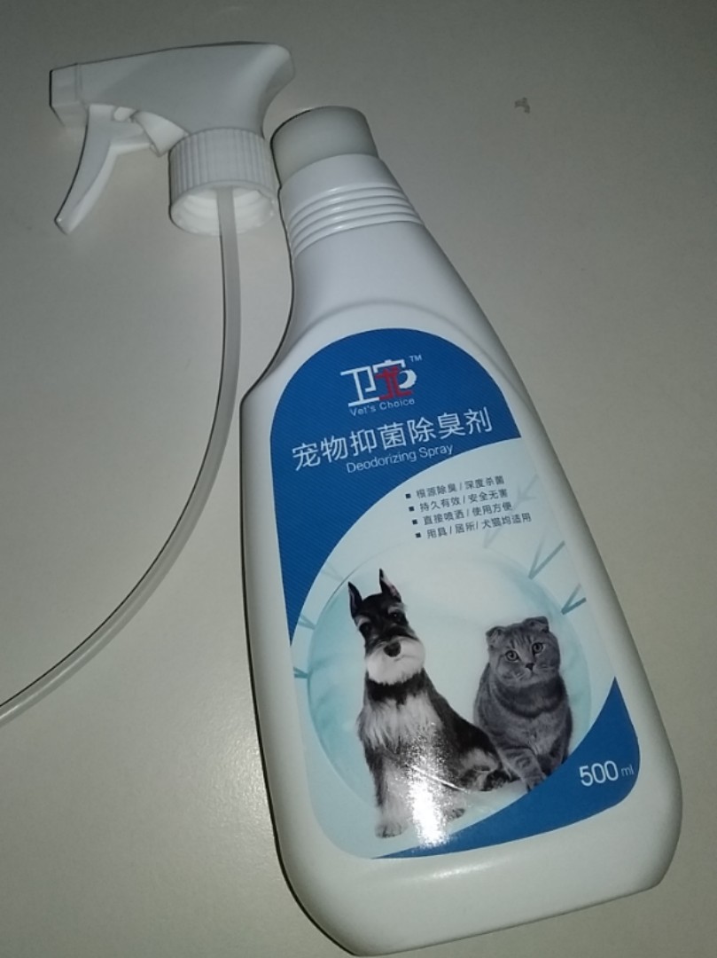 Dog / cats deodorizing spray, Pet Supplies, Homes & Other Pet