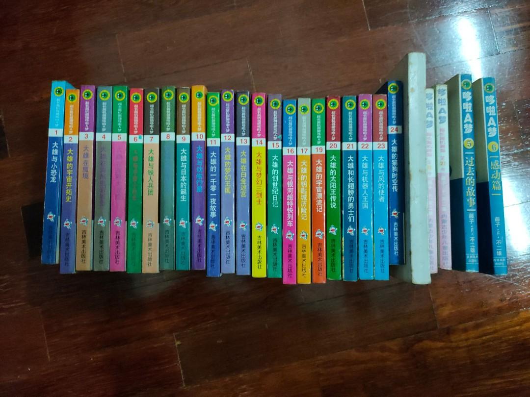 Doraemon comic (Category: Comics & Manga) located in Sungai Buloh. Submitted by prelovecookiepie (Listing ID 1131197768, Image 1). Description: 28 books for rm20. Prefer one buyer take all as it is a series but I've lost book 18. Not for fussy buyers because most books have browned over the years and some books have dog ears but the comic definitely has accompany me through my childhood.