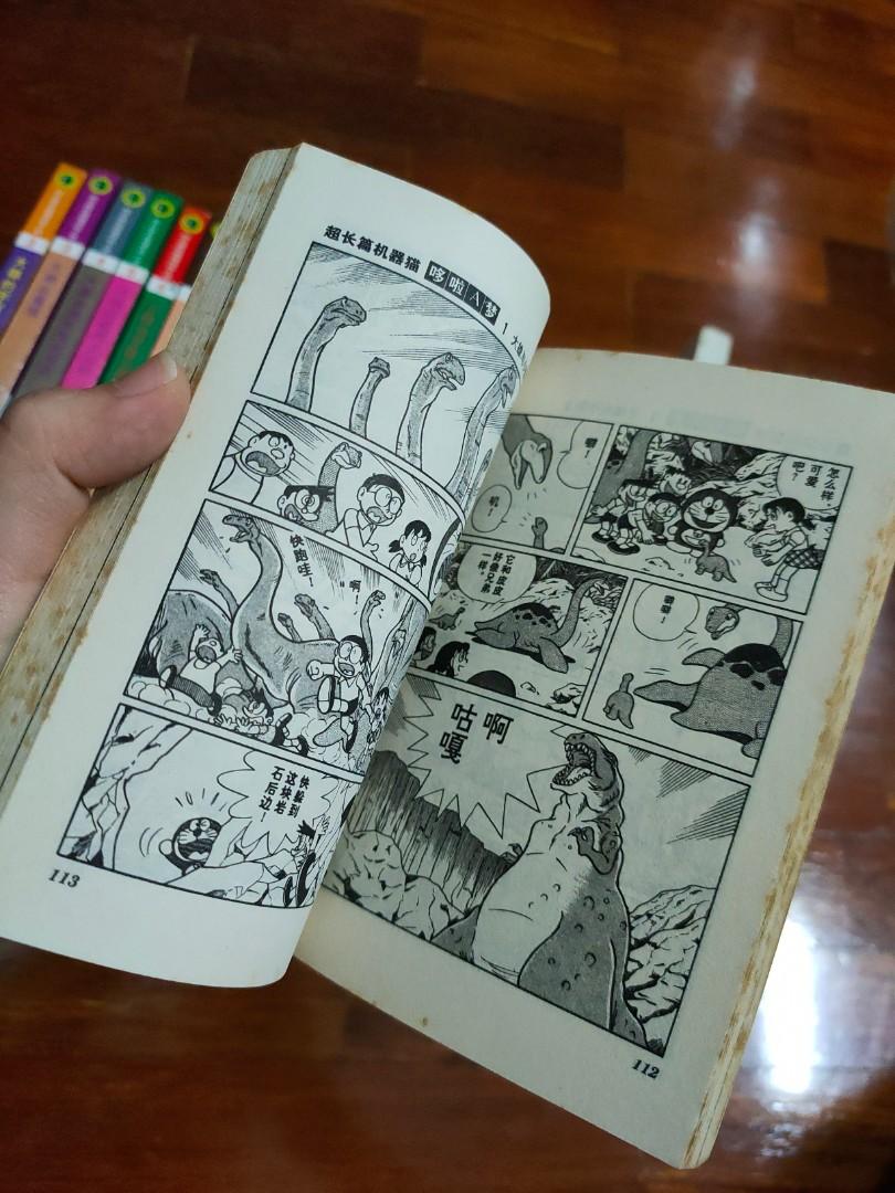 Doraemon comic (Category: Comics & Manga) located in Sungai Buloh. Submitted by prelovecookiepie (Listing ID 1131197768, Image 3). Description: 28 books for rm20. Prefer one buyer take all as it is a series but I've lost book 18. Not for fussy buyers because most books have browned over the years and some books have dog ears but the comic definitely has accompany me through my childhood.