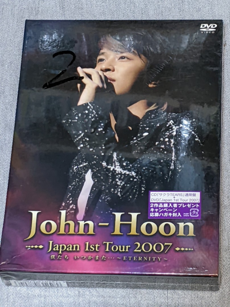 John-Hoon/John-Hoon Japan 1st TOUR 2007…
