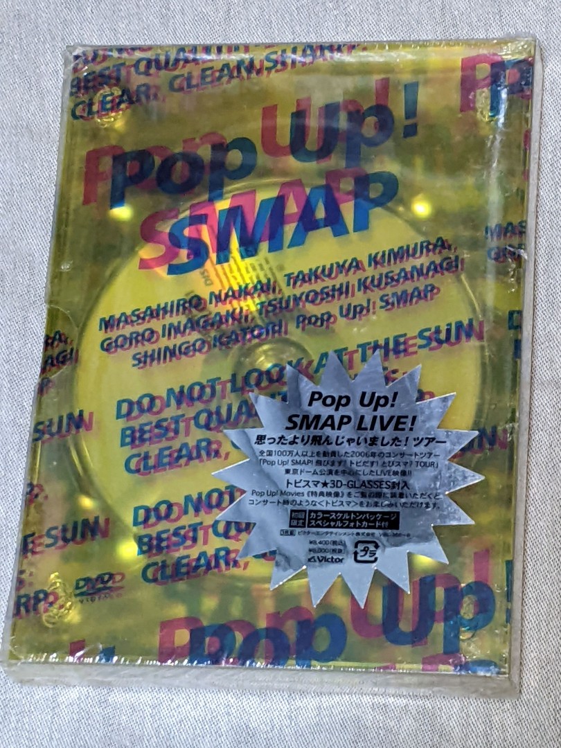 日本版DVD SMAP Pop Up! SMAP LIVE! 思ったより飛んじゃいました