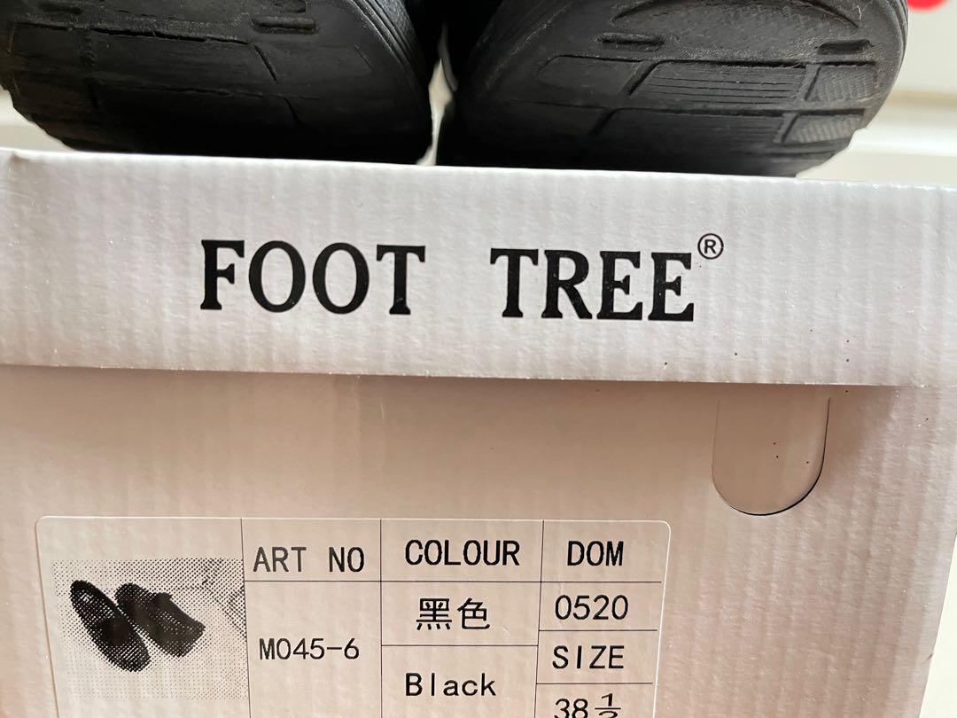 38.5 foot size new arrivals