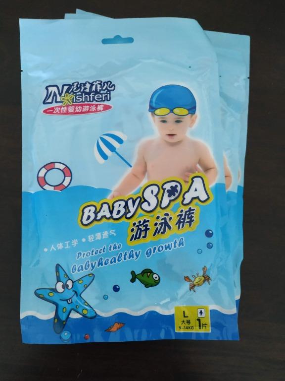 FREE SHIPPING] Baby Swimming Diaper x3pcs, Babies & Kids, Bathing &  Changing, Other Baby Bathing & Changing Needs on Carousell