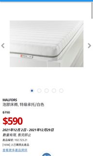 （分類：）位於 。 由 swiftfalcon_d290f1 提交（商品編號 1131029468，圖片 1）。簡介： 。