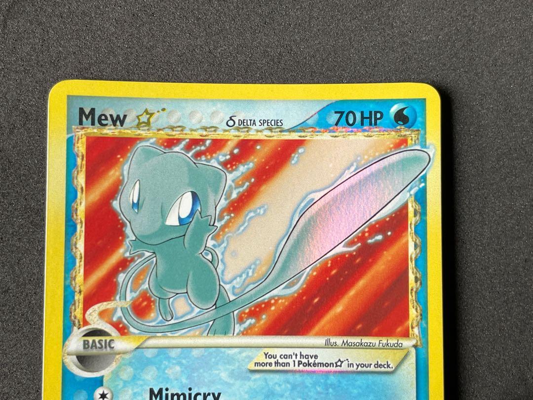 Pokémon Gold Star Mew #101 EX Dragon Frontiers Trading Card, Lot #37097
