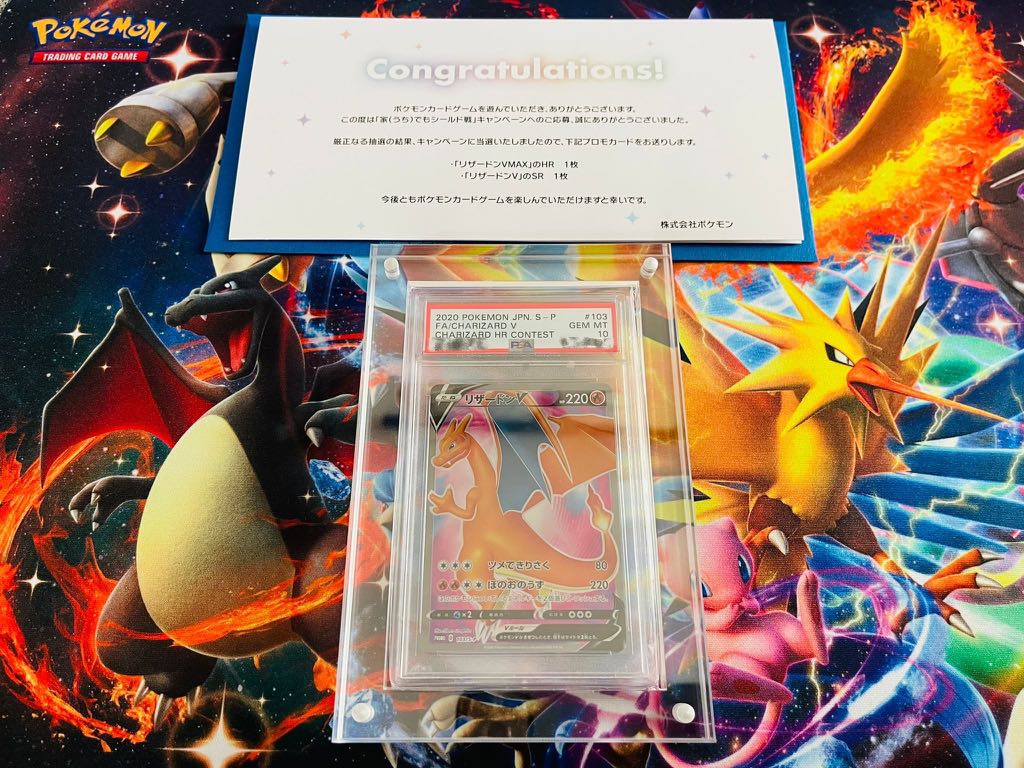 ポケモンカード リザードン Gx Ssr 中国語 爆発龍 繁肉身執筆 海外バージョン Whirledpies Com