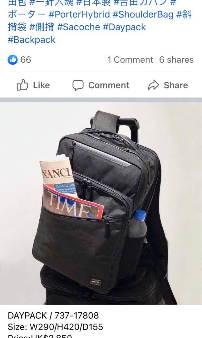 Porter hybrid daypack 2025