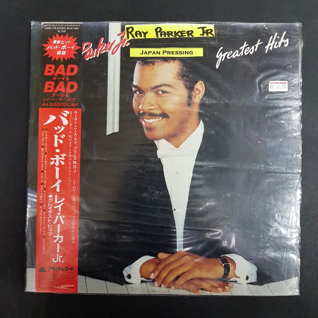 Ray Parker Jr Greatest Hits Lp Hobbies And Toys Music And Media Cds And Dvds On Carousell