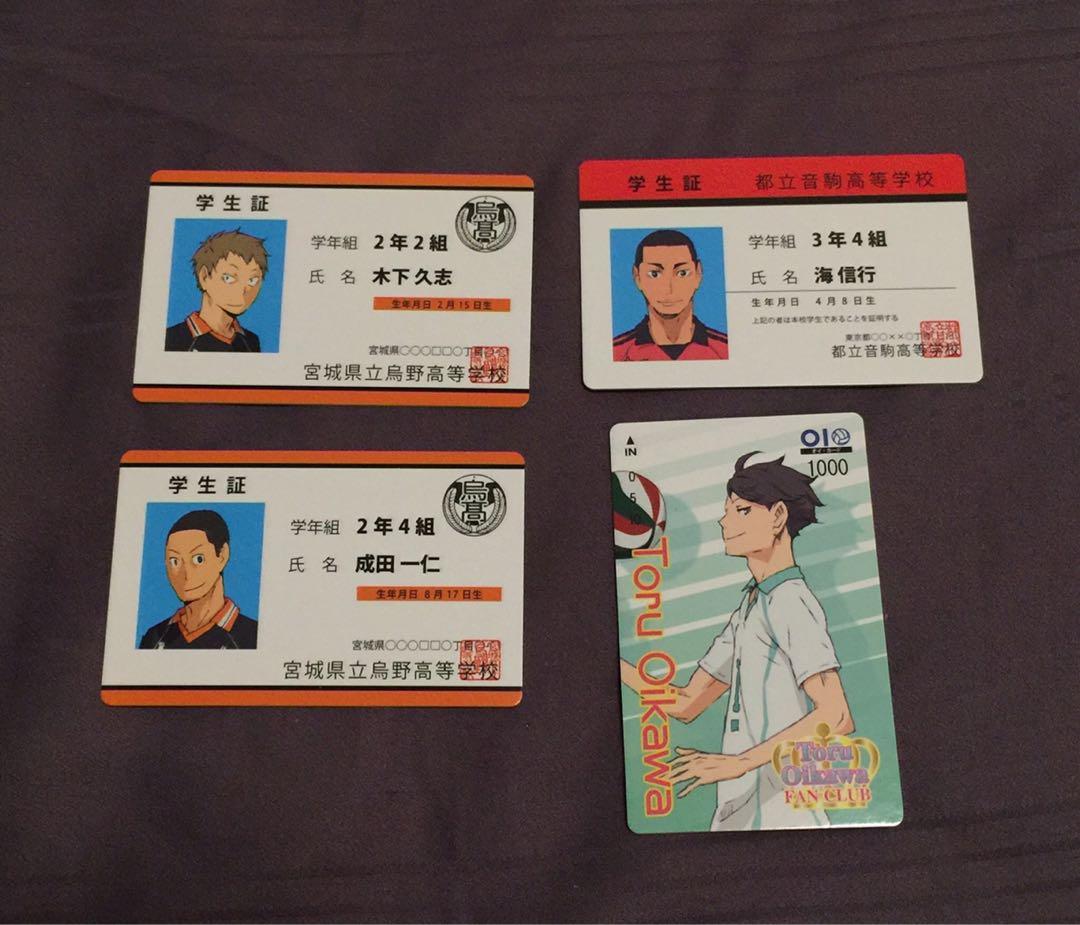 Set Official Haikyuu Cards Id Fan Club Hobbies Toys Memorabilia Collectibles Fan Merchandise On Carousell