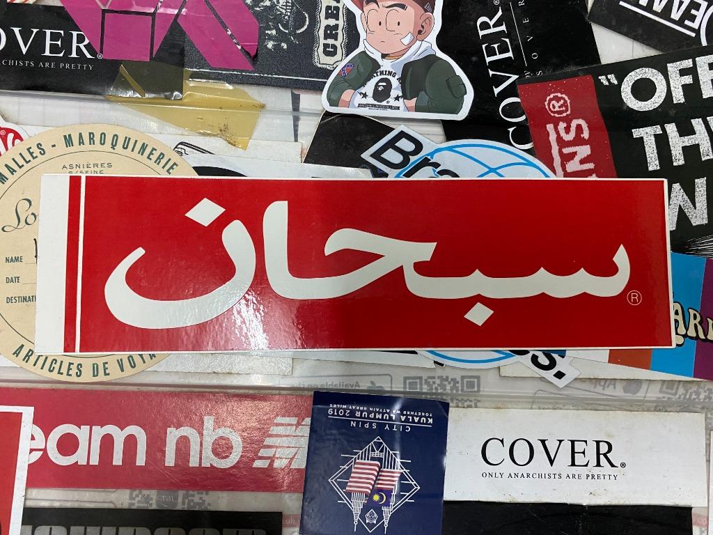 SUPREME ARABIC BOX LOGO STICKER