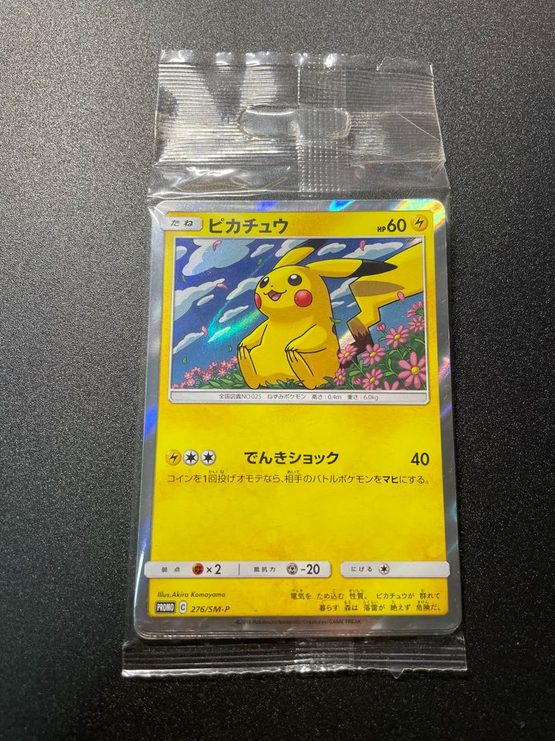 Pokemon toys r us promo sales
