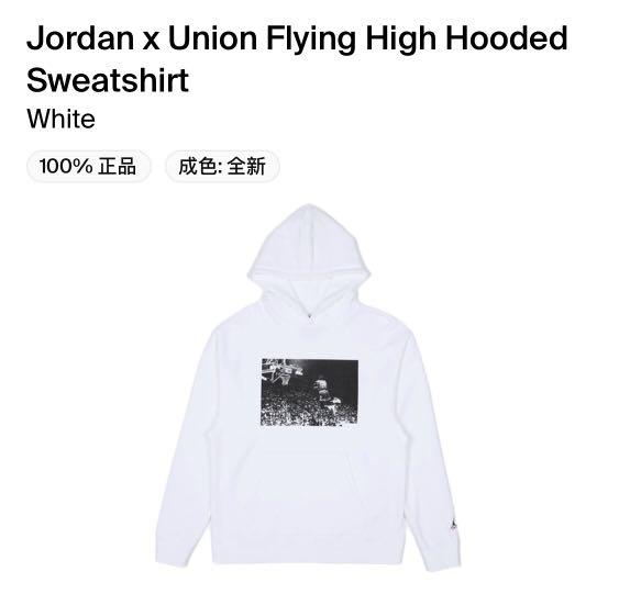 售XL原價:Jordan x Union Flying High Hooded Sweatshirt, 男裝, 上身 売れ筋 high flying hooded UNION sweatshirt パーカー