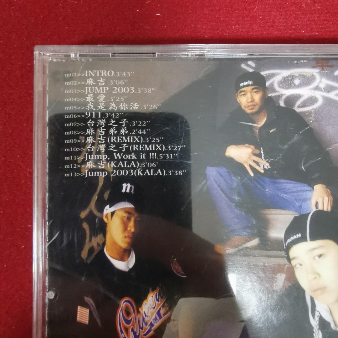 90％new 黃立成& 麻吉幫Machi CD / 2003年台版附歌詞書Jump 麻吉弟弟台灣之子.. # 保存良好新淨靚仔, 興趣及遊戲,  音樂、樂器& 配件, 音樂與媒體-