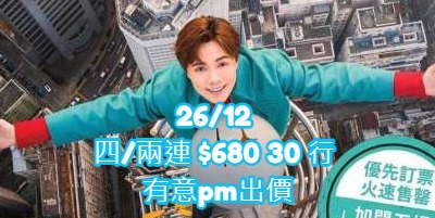 （分類：）位於 。 由 ll489 提交（商品編號 1131322971，圖片 1）。簡介： 。