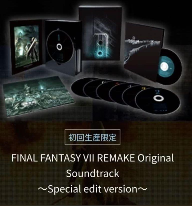 初回】FINAL FANTASY VII REMAKE Soundtrack-