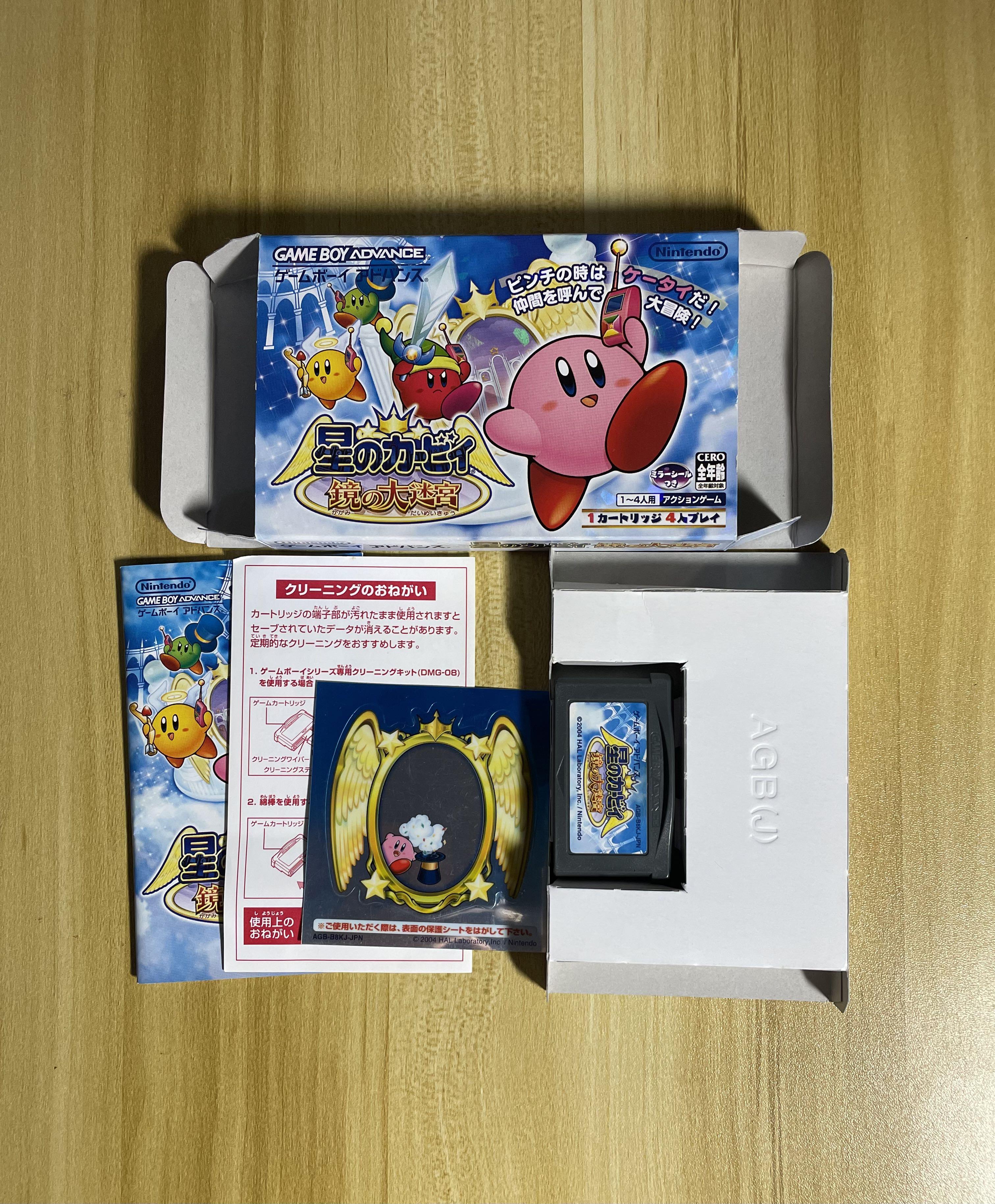 中古絕版GBA Gameboy Advance NDS 星之卡比鏡之大迷宮星のカービィ鏡の 